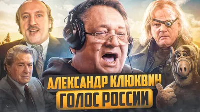 Фото Александра Клюквина: талантливый актер, покоряющий сцену