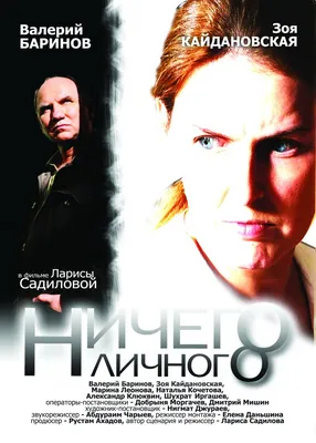 Фотография Александра Клюквина в Full HD разрешении