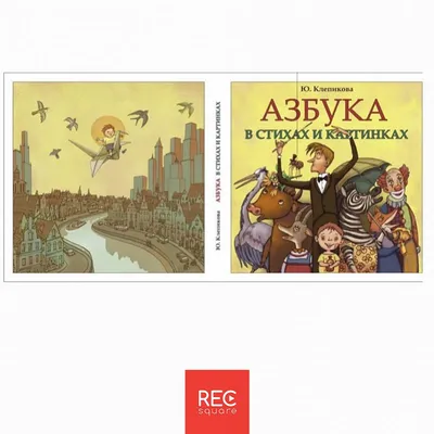 Фон с рисунком Александра Клюквина для дизайна