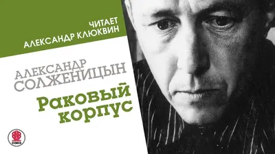 Бесплатные рисунки Александра Клюквина