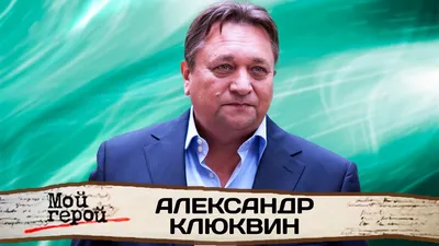 Потрясающий рисунок Александра Клюквина для обоев на телефон в Full HD разрешении