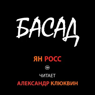 Изображение Александра Клюквина для Windows: добавьте шарма на ваш рабочий стол