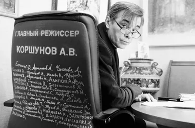 Встречайте звезду кино и театра: Александр Коршунов (Фото)
