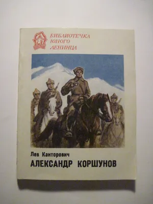 Изображения Александра Коршунова в хорошем качестве: наслаждайтесь деталями 