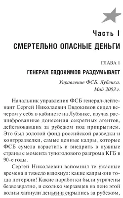 Фотография Александра Коршунова: самые лучшие снимки из мира кино и театра