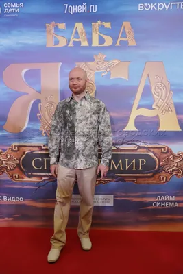 Фон с изображением Александра Лойе для смартфона