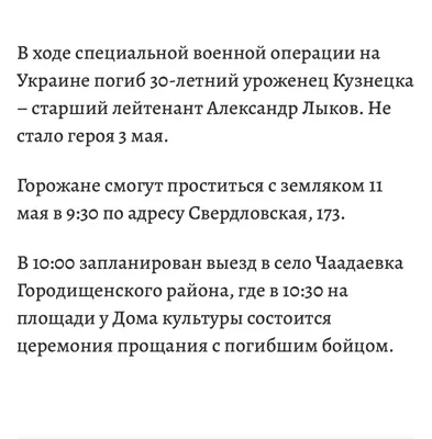 Ваш новый образец для Android: Александр Лыков
