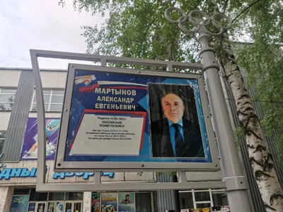 Фоновые рисунки с участием Александра Мартынова
