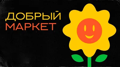 Обои на рабочий стол с Александром Мизёвым: выбери свой фон