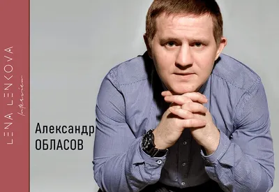 Фотографии, где Александр Обласов превращается в персонажа