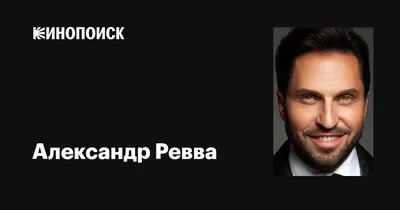 Удивительные снимки Александра Реввы в формате WebP: бесплатное скачивание