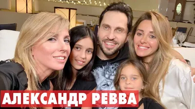 Фото Александра Реввы, которое собирает тысячи лайков