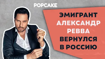 Великолепные фотографии Александра Реввы в стиле кино и театр