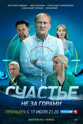 Изысканные обои на телефон с Александром Самойленко мл.