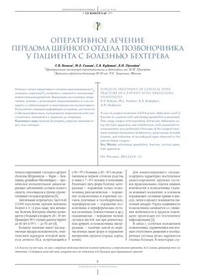 Новые фотографии Александра Самойленко мл. на 2024 год