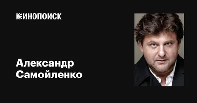 Источник вдохновения: фотография Александра Самойленко