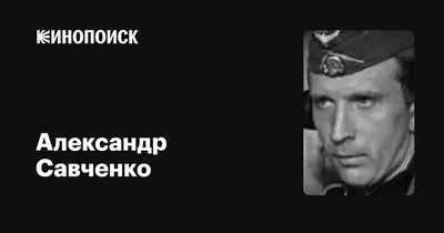 Красивые картинки Александра Савченко для вашего проекта, скачать JPG, PNG, WebP