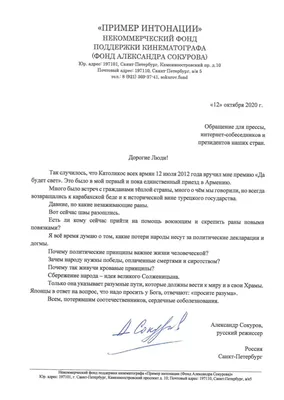 Кинематографический гений: фотографии, раскрывающие талант Сокурова