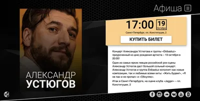 Неповторимое очарование звезды театра и кино: Александр Устюгов