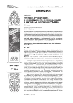 Фотографии Александра Вилкова - вдохновение для поклонников театра