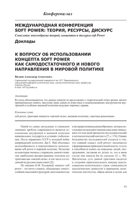 2024 - новые фото Александра Вилкова - взгляд в будущее искусства