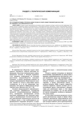 Изображения Александра Вилкова: прекрасное сочетание стиля и эмоции