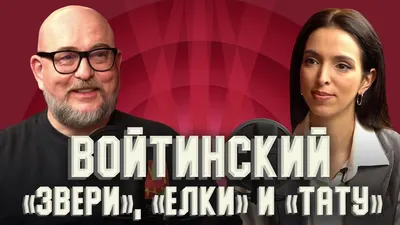 Александр Войтинский: бесплатно скачать фотографии в прекрасном качестве