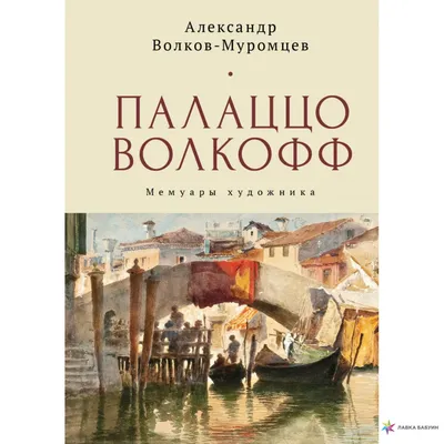 Фото Александра Волкова в черно-белом стиле - элегантность и классика