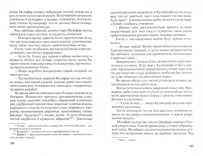 Фотка Александра Волкова: обои на телефон для настоящих поклонников