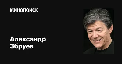 Коллекция арт-фото Александра Збруева
