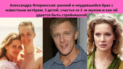 Снимки Александры Флоринской: пленительная грация