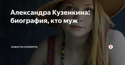 Изображения Александры Кузенкиной в формате webp