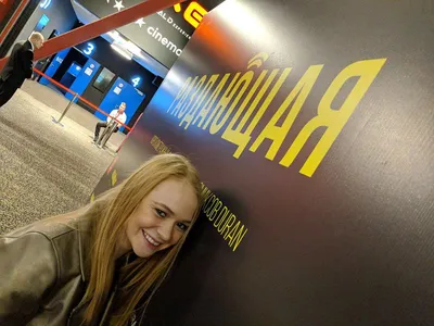 Фото на iOS с Александрой Кузенкиной: идеальное сочетание стиля и эмоции