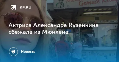 Изображение Александры Кузенкиной на рабочий стол: вдохновение каждый день