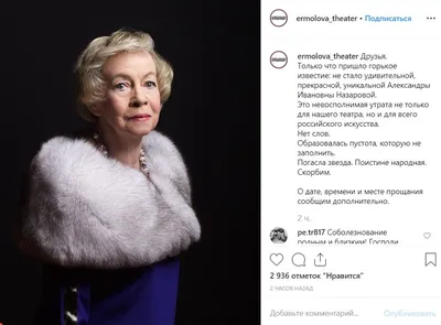 Фотографии Александры Назаровой: величие и очарование на одном фото