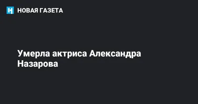 WebP фотографии Александры Назаровой: инновационный формат