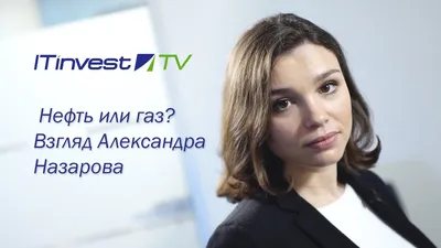 Фото на айфон с Александрой Назаровой: стильная галерея