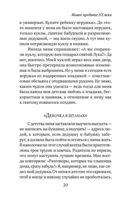 Рисунок Александры Никифоровой в стиле арт