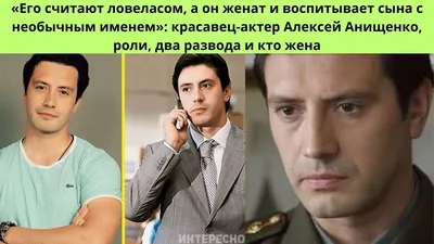 Фотографии с Алексеем Анищенко, отражающие его профессионализм и талант.