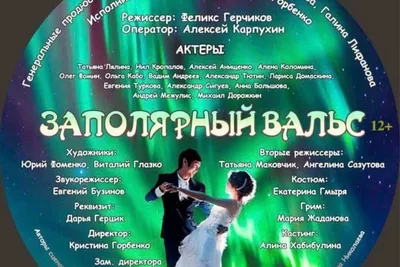 Арт с Алексеем Анищенко