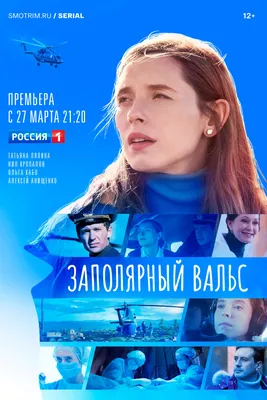 Красивое изображение Алексея Анищенко в Full HD разрешении