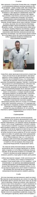 Бесплатные фото с Алексеем Анищенко: радость для поклонников
