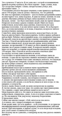 Загадочное фото Алексея Анищенко: откройте тайны его таланта