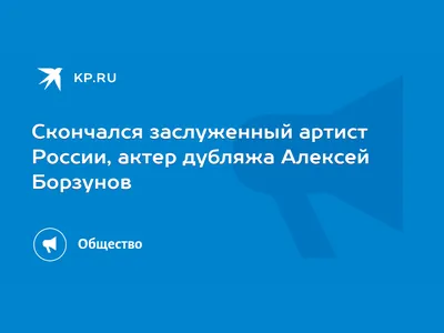 Алексей Борзунов: самые интересные кадры для вашего настольного компьютера