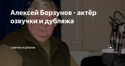 Фото Алексея Борзунова: ослепительная звезда кино и театра