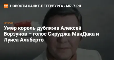 Обои на рабочий стол с Алексеем Борзуновым: вдохновение каждый день
