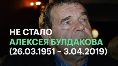 Фото Алексея Булдакова в арт-стиле: Уникальные и креативные работы
