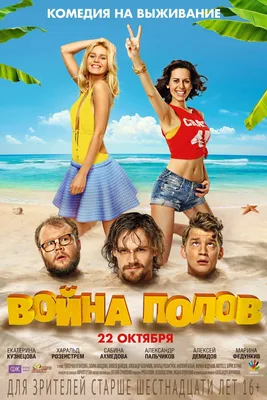 Фото Алексея Демидова в формате png