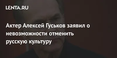 Уникальные обои на рабочий стол с Алексеем Гуськовым