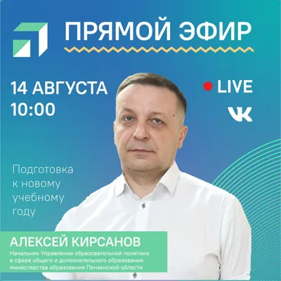Фотоальбом Алексей Кирсанов: взгляните на выдающихся актерских мастерство